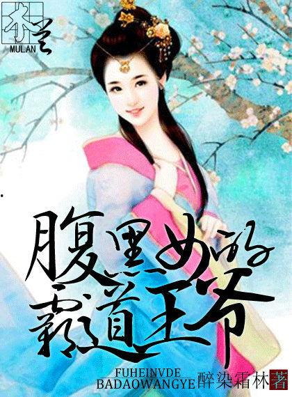 吃瓜娱乐圈小说封面图片